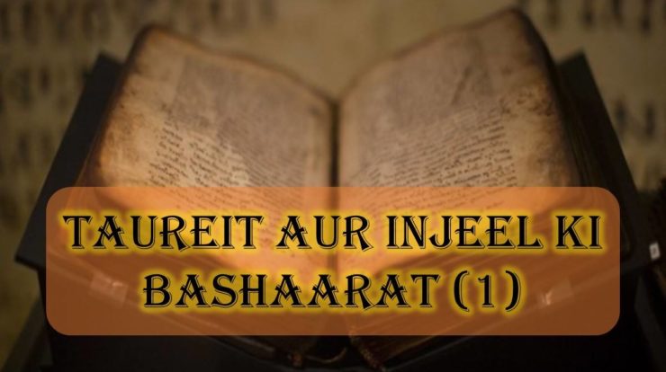 basharat