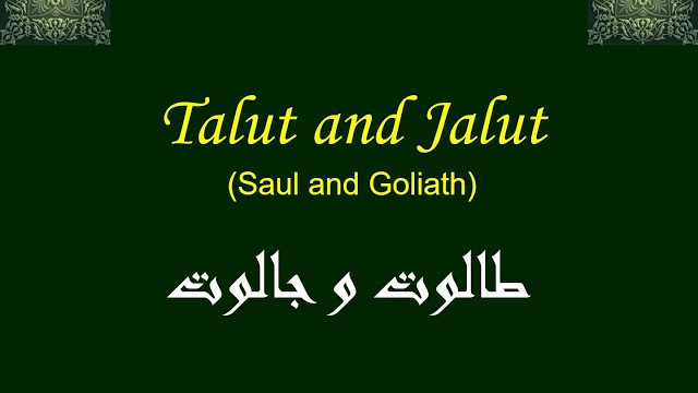 talut